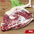 Đùi Sau Dê Tươi Chợ Việt T01