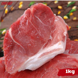 Thịt Mông Heo Tươi Chợ Việt T01